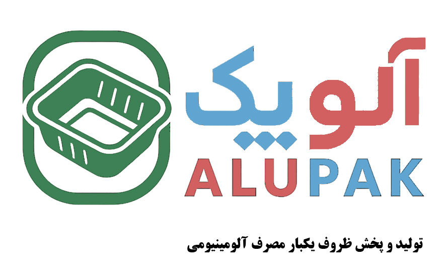 آلوپک – Alupack